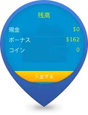 ボーナスのルール例2.2